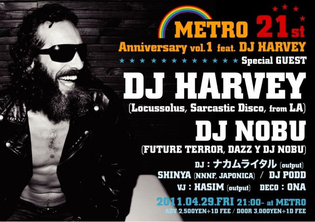 DJ HARVEY