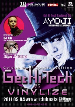 Get Hi-Tech vs VINYLIZE