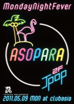 ASOPARA