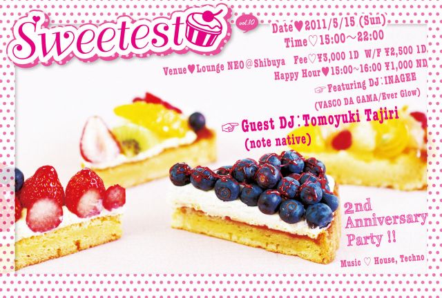 Sweetest vol.10 2nd Anniversary Party