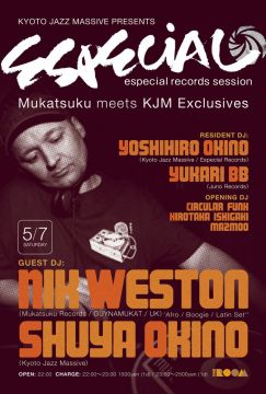 Kyoto Jazz Massive Presents ESPECIAL RECORDS SESSION -Mukatsuku meets KJM Exclusives-