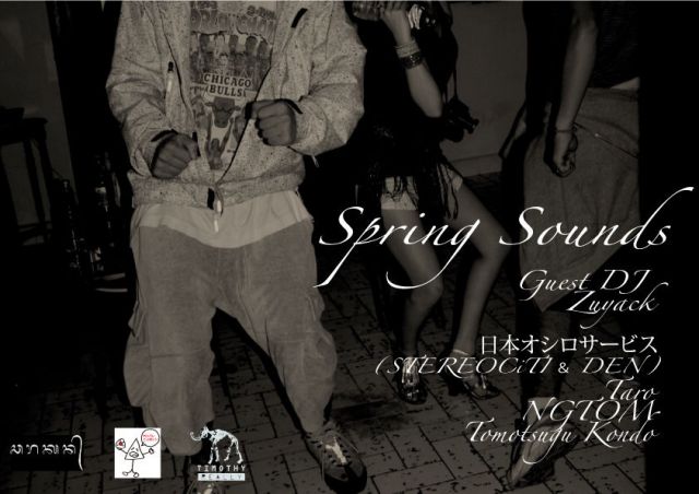 Spring Sounds