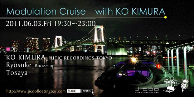 Modulation Cruise　with KO KIMURA