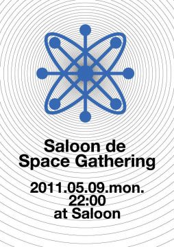 Saloon de Space Gathering vol.43