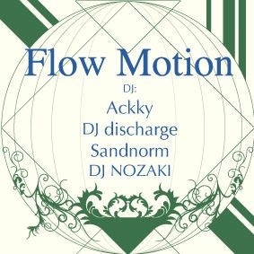 Flow Motion 004