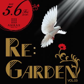 Re:GARDEN