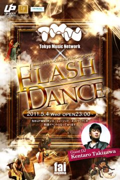 UP BEAT Sound Works presents -FLASH DANCE- 