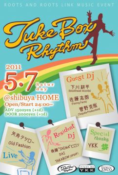 JUKEBOXRHYTHM Vol.21