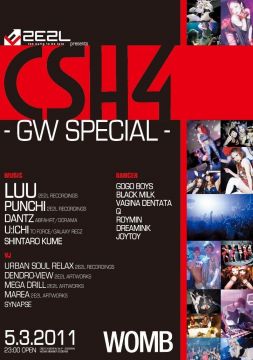 CSH4 - GW SPECIAL -