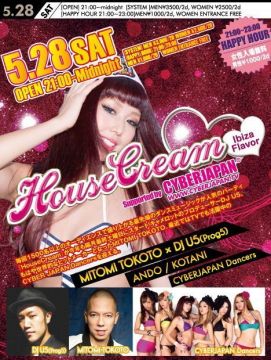 HOUSE CREAM