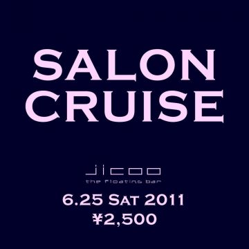 SALON CRUISE vol.2