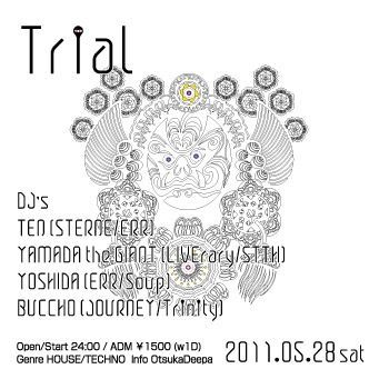 Trial