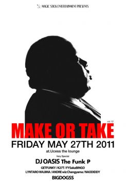  "MAKE OR TAKE" vol.12