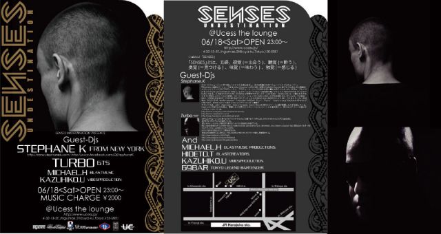 SENSES - UNDESTINATION -