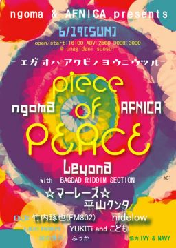 ngoma & AFNICA presents " Piece of peace " 