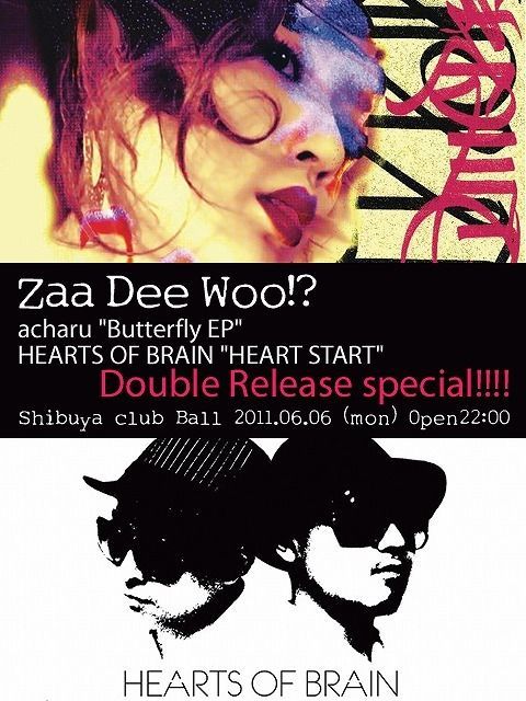 Zaa Dee Woo!?