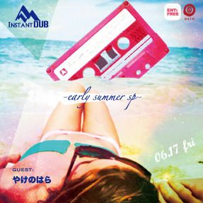 Instant Dub -early summer sp-