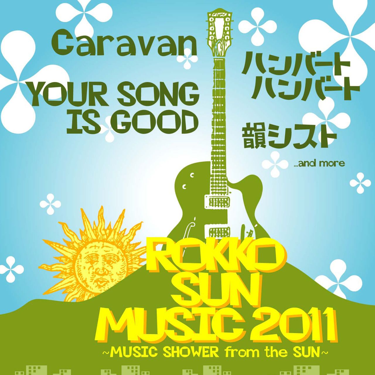 ROKKO SUN MUSIC 2011