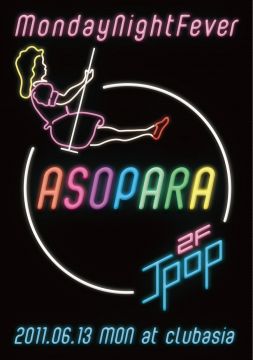 ASOPARA