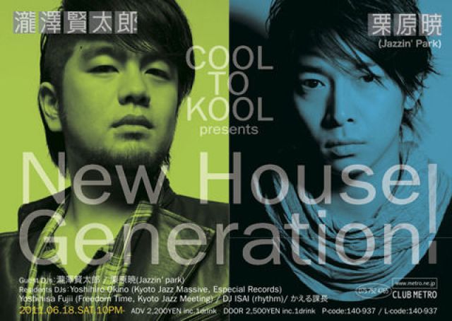 COOL TO KOOL presents "New House Generation！"