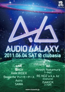 AUDIO GALAXY