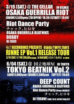 TOKYO　BEATNIK　VOL.2．5