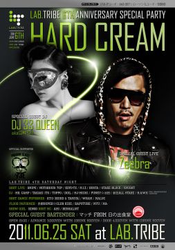 HARD CREAM