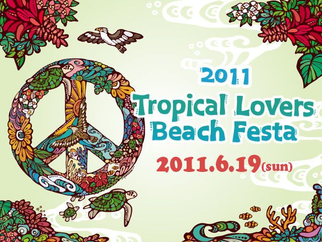 Tropical Lovers Beach Festa 2011