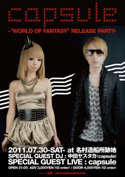 capsule-"WORLD OF FANTASY"RELEASE PARTY-