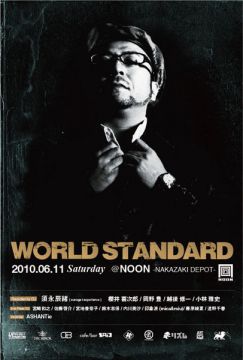 World Standard