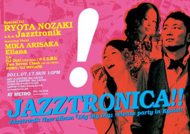 JAZZTRONICA!!