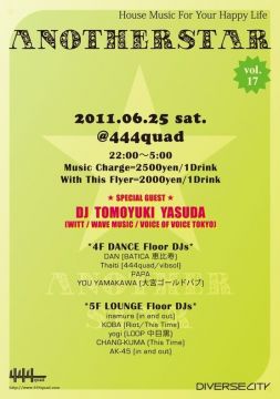 ANOTHER STAR Vol.17 Guest DJ TOMOYUKI YASUDA