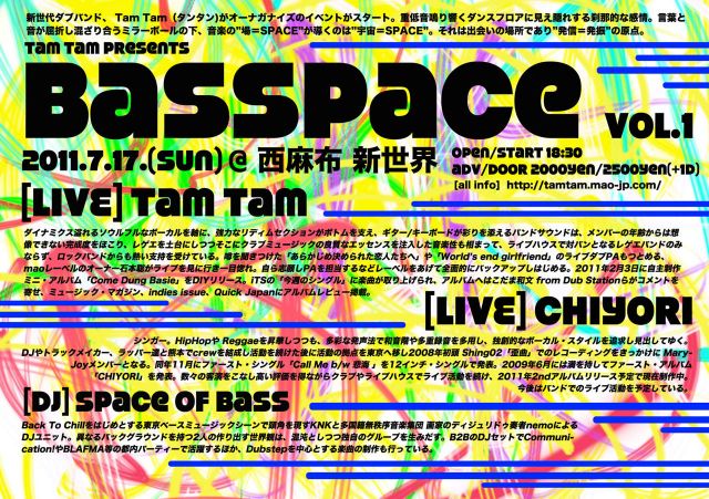 Basspace vol.1