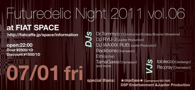 FUTUREDELIC NIGHT 2011 vol.6