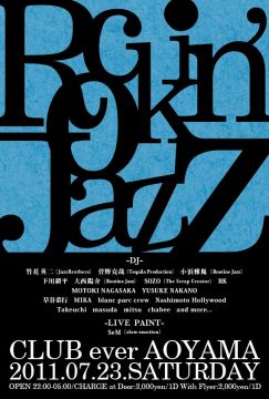 Rockin' Jazz