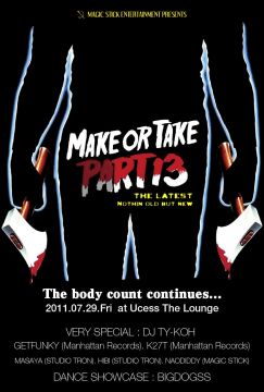 "MAKE OR TAKE" vol.13