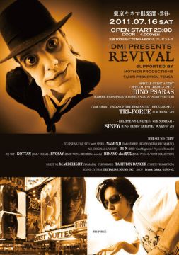 ≪ REVIVAL ≫ feat. DINO PSARAS