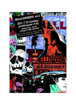 HELLO GOODBYE　Vol,2 -SUNDAY AFTERNOON PARTY-