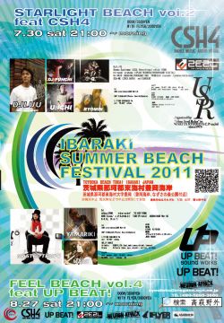 IBARAKI　 SUMMER　BEACH　FESTIVAL　2011　 第一弾　「STARLIGHT BEACH　vol.2　feat. CSH4」