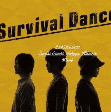 SURVIVAL DANCE