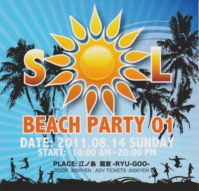 SOL BEACH PARTY 01