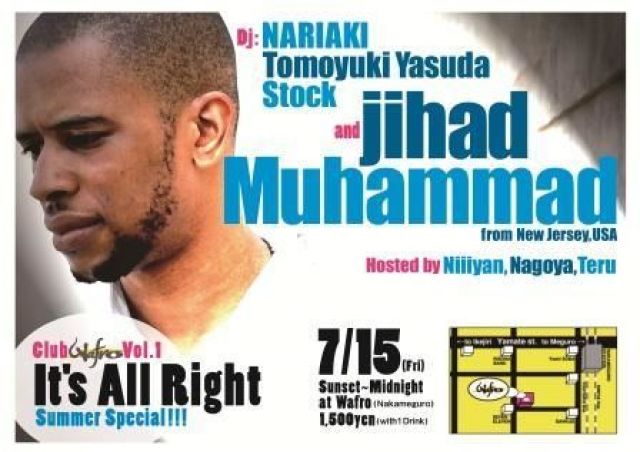 It's All Right feat. jihad Muhammad