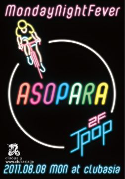 ASOPARA