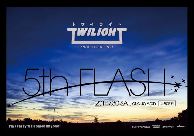 TWILIGHT - 5th FLASH -