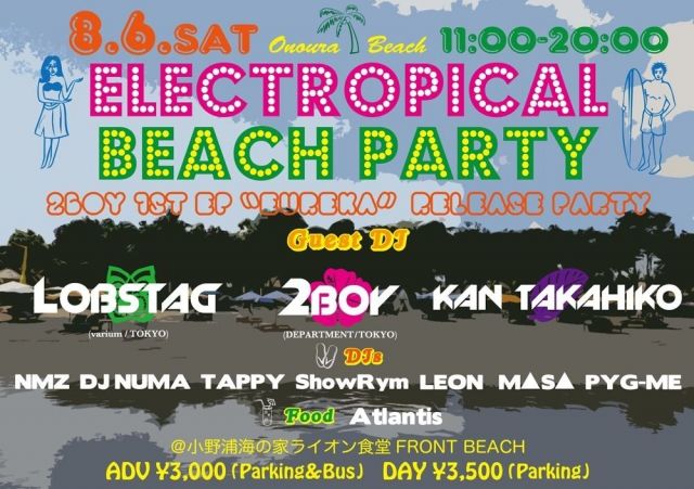 ELECTROPICAL BEACH PARTY