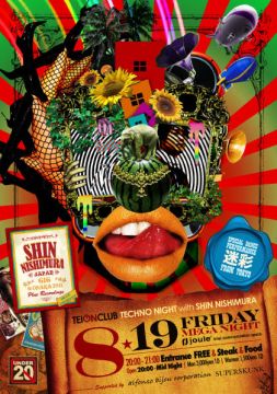 teiONclub Techno Night "SHIN NISHIMURA Japan Last Gig 2011 in Osaka"