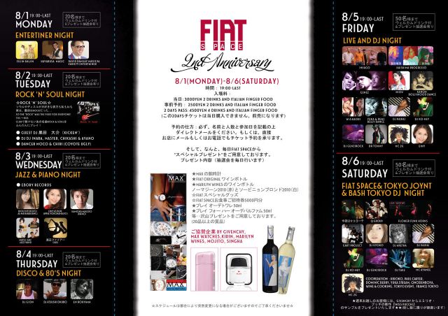 8/1-8/6 FIAT SPACE 2ND ANNIVERSARY WEEKLY EVENT