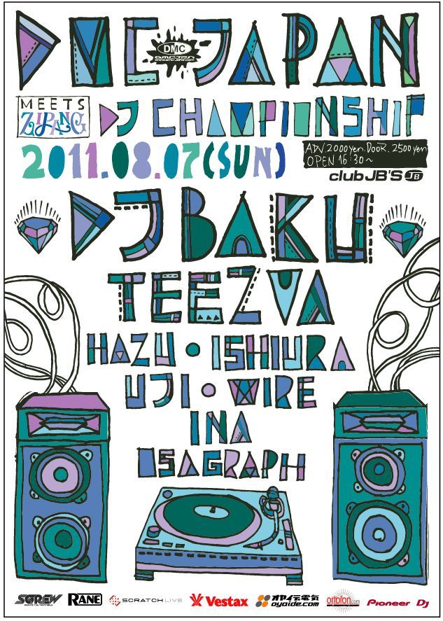 DMC Japan DJ Chamionship 2011　中日本予選