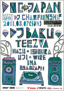 DMC Japan DJ Chamionship 2011　中日本予選