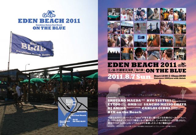 EDEN BEACH 2011